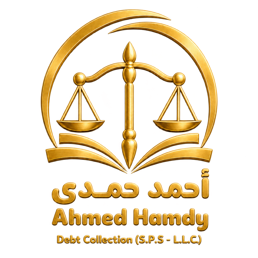 Ahmed Hamdy Debt Collection